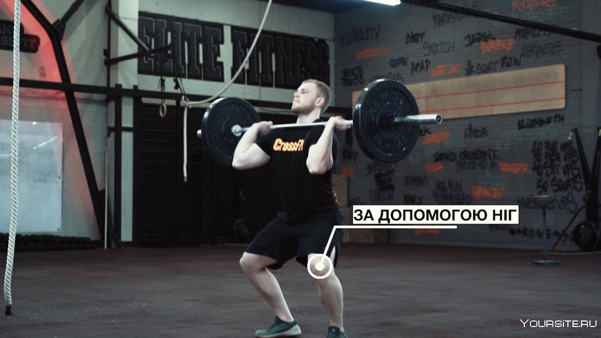 Жимовой швунг техника