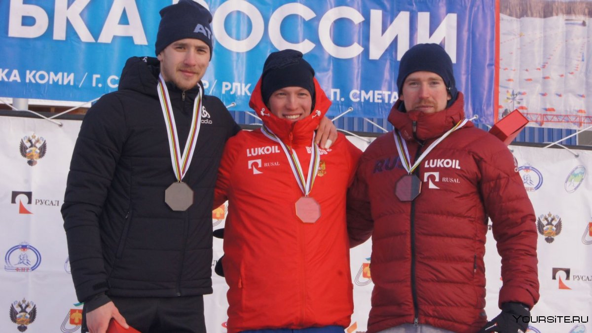 Иван Горбунов лыжник