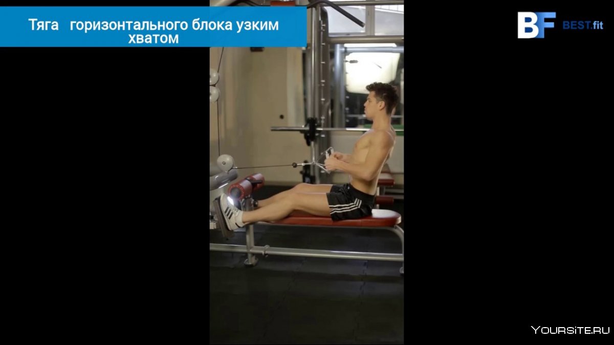 Тяга вертикального блока обратным хватом