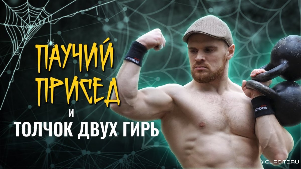 Сергей Каширин гиревик