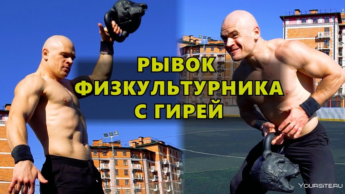 Сергей Каширин гиревик