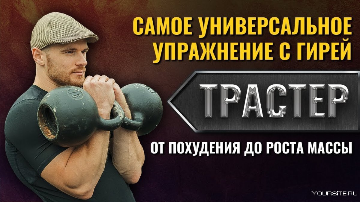 Сергей Каширин гири