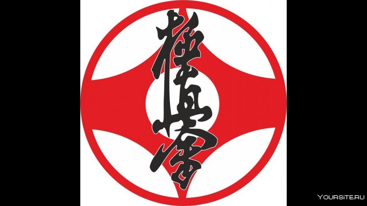 Символ Фудокан каратэ-до