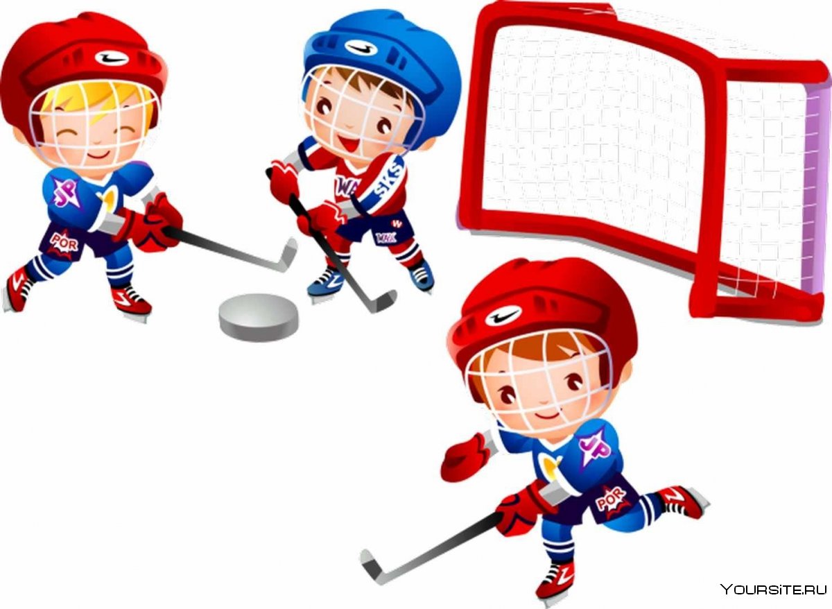 Сборы по хоккею для детей