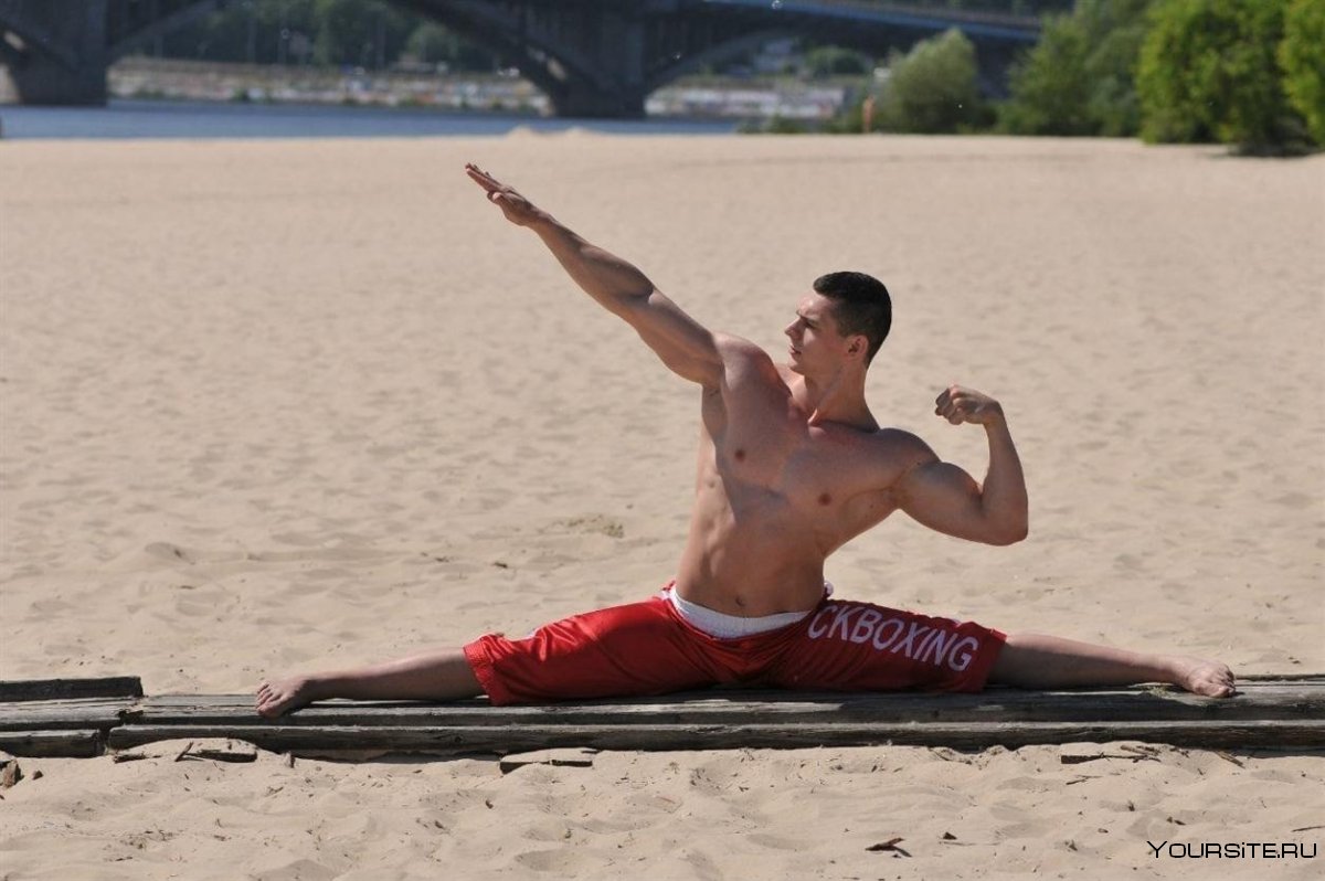 Алексей Сахнин шпагат