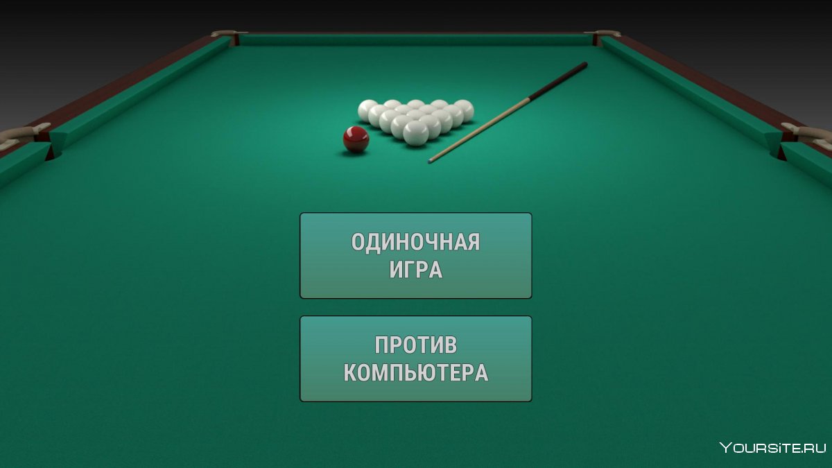 Боулинг фараон в Кузьминках