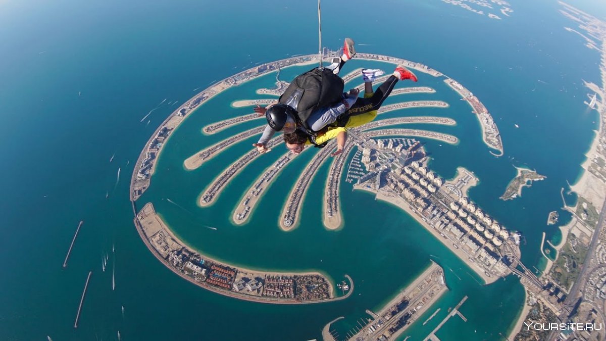 Прыжок с парашютом над Дубаем
