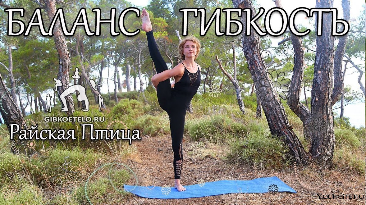 Ольга Сагай гибкое тело суставная гимнастика