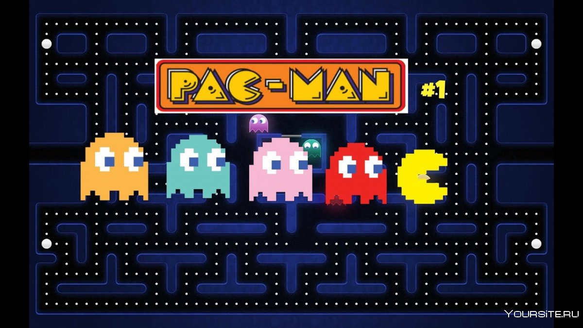 Pac-man первый