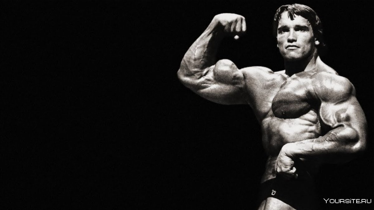 Arnold Schwarzenegger бодибилдинг