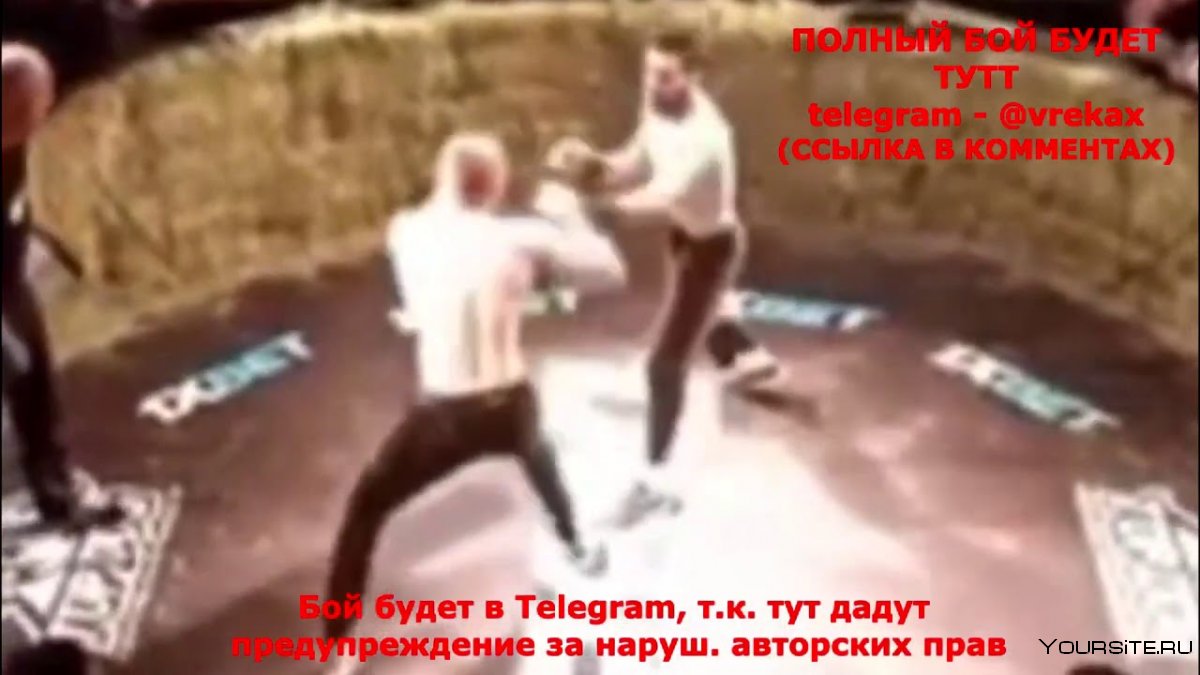Боец чоршанбе Чоршанбиев