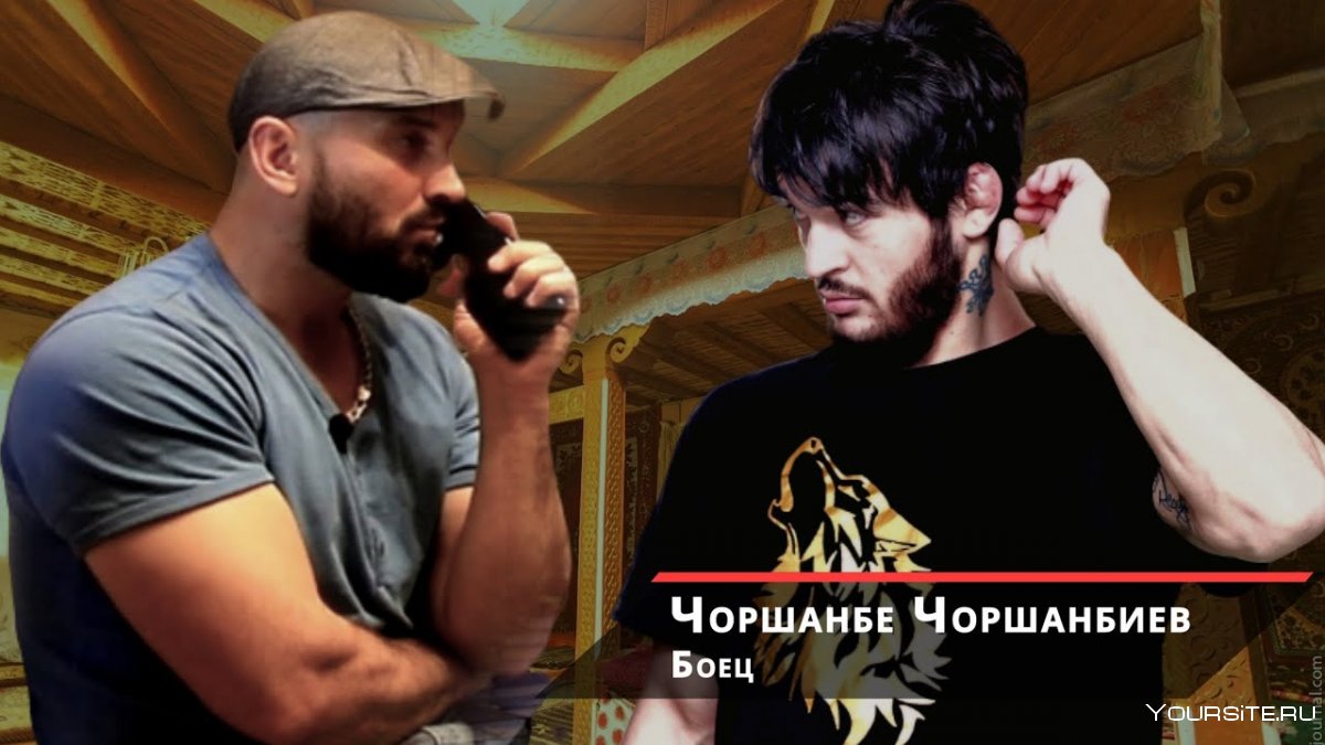 Чоршанбе Сивый
