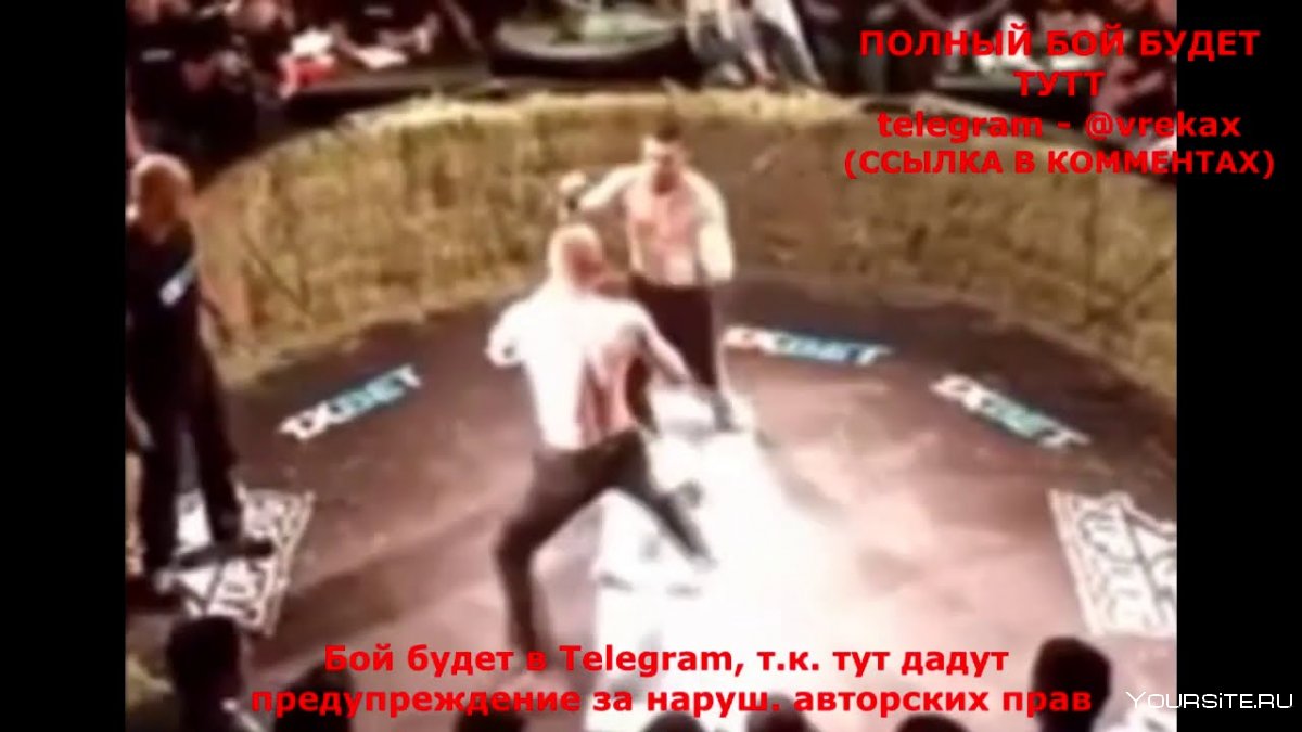 ЧОРШАМБЕ боец