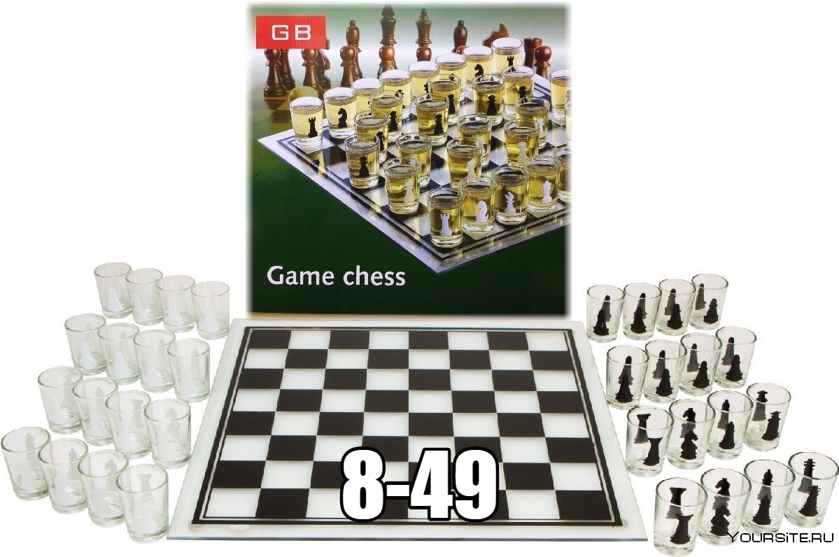 Бухло шахматы