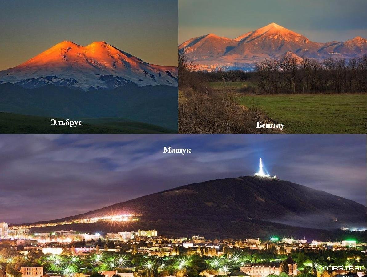 Mount Elbrus is Russia's Tallest Mountain ответы