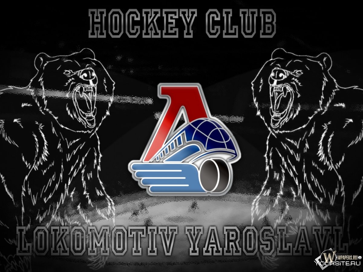 Логотип хк Локомотив Ярославль