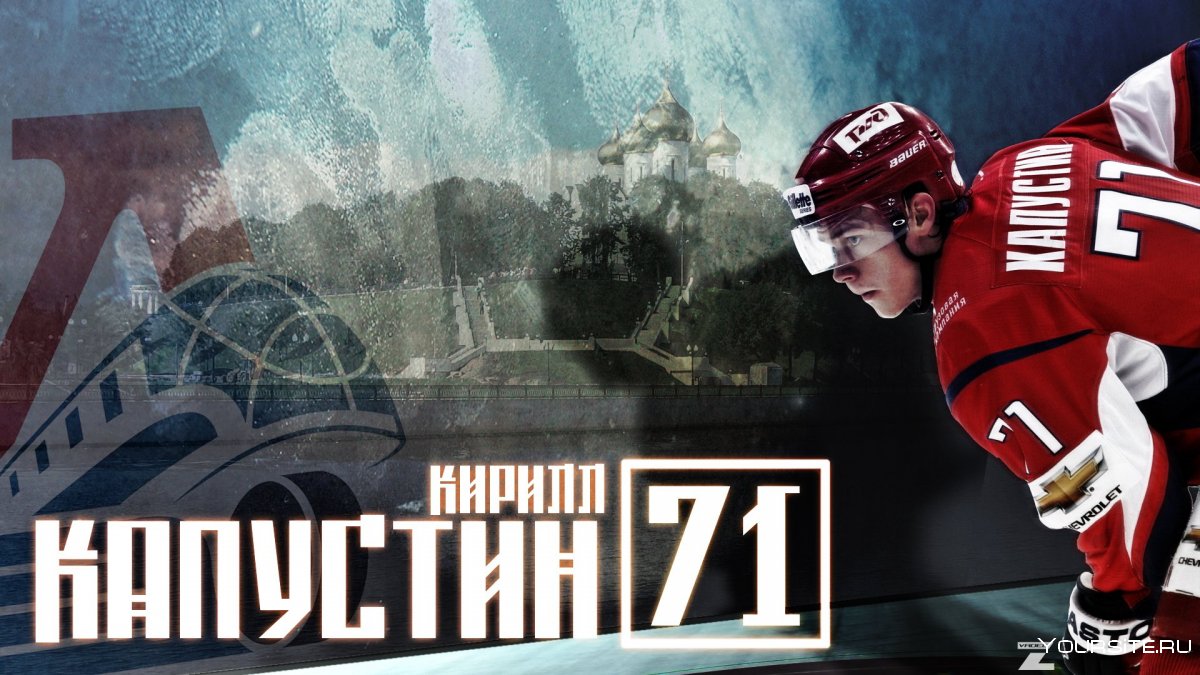 Хоккейный клуб Локомотив логотип