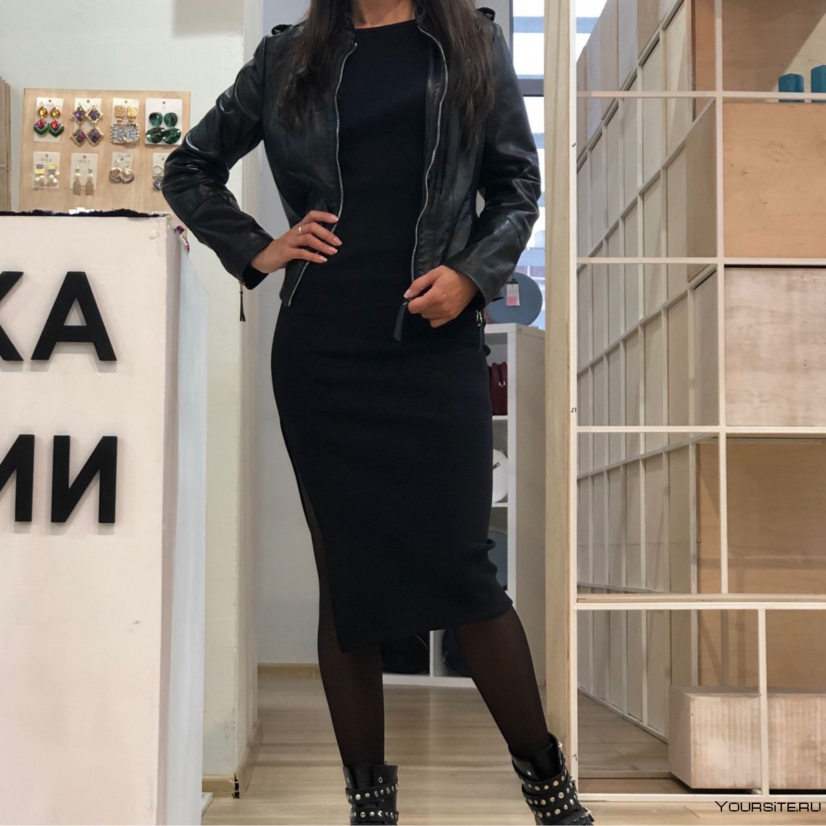 Платье лапша с кедами