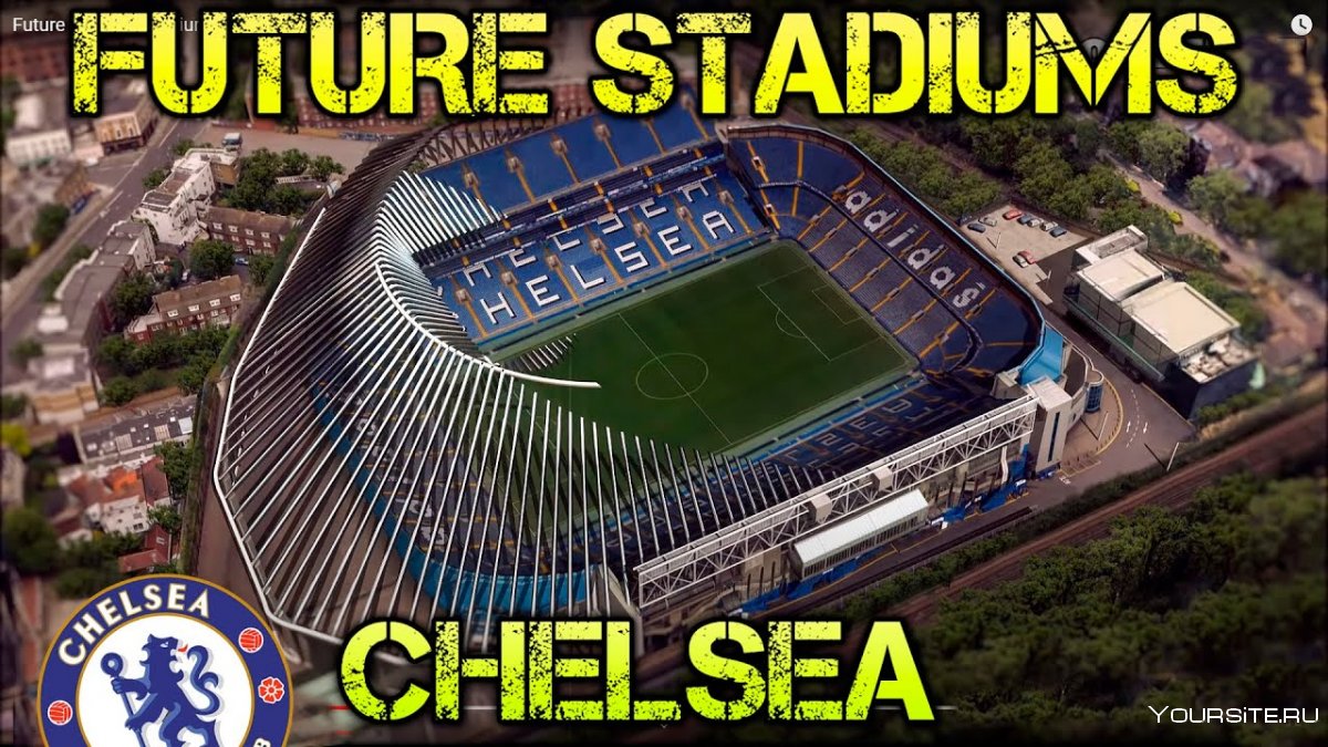 Новый стадион Челси рендер