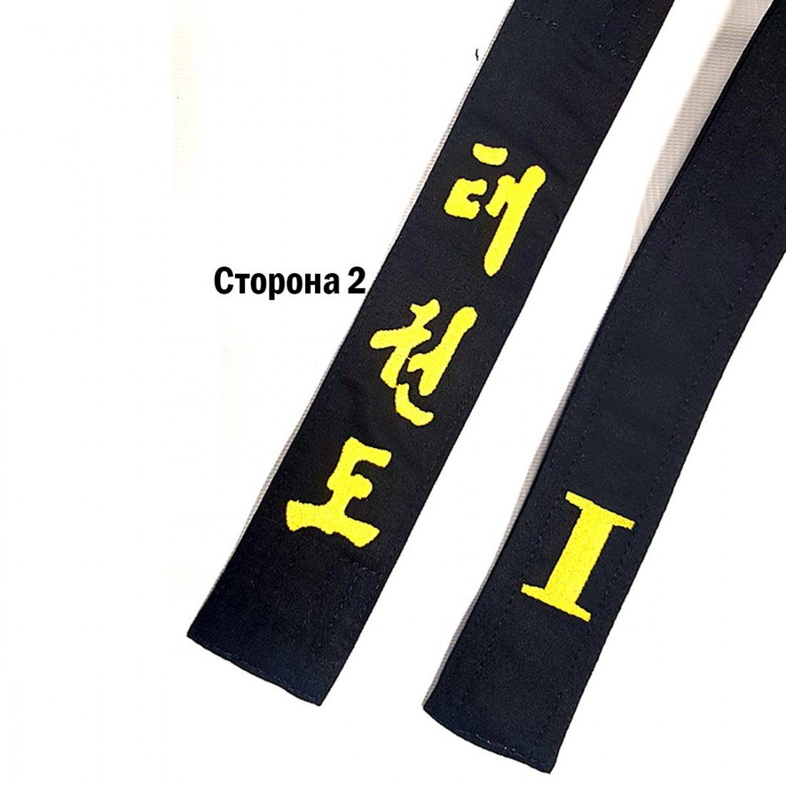 Айкидо кю и пояса