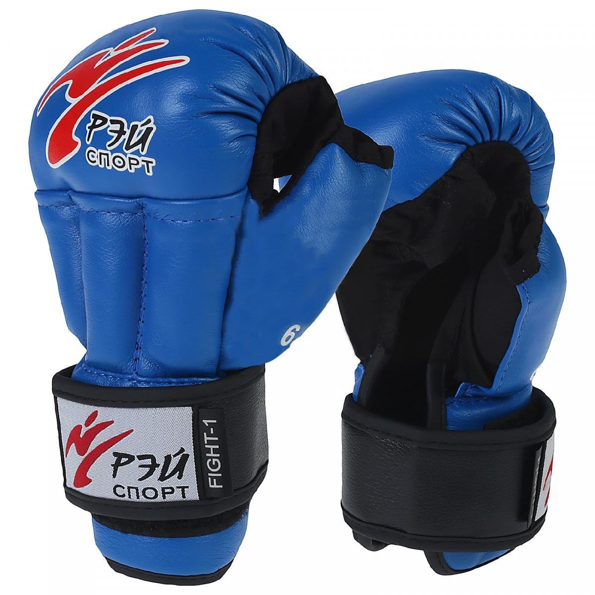 Перчатки Рэй-спорт "Fight-1" для рукопашного боя