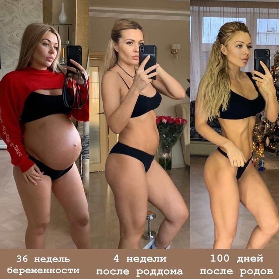 Екатерина Усманова после родов