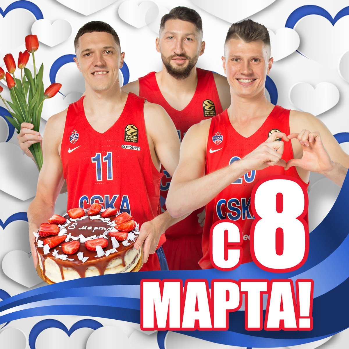 Картинки с 8 марта ЦСКА