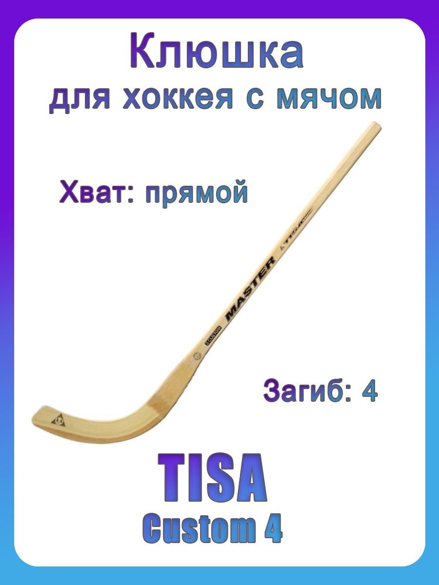 STEX клюшка STEX Raider