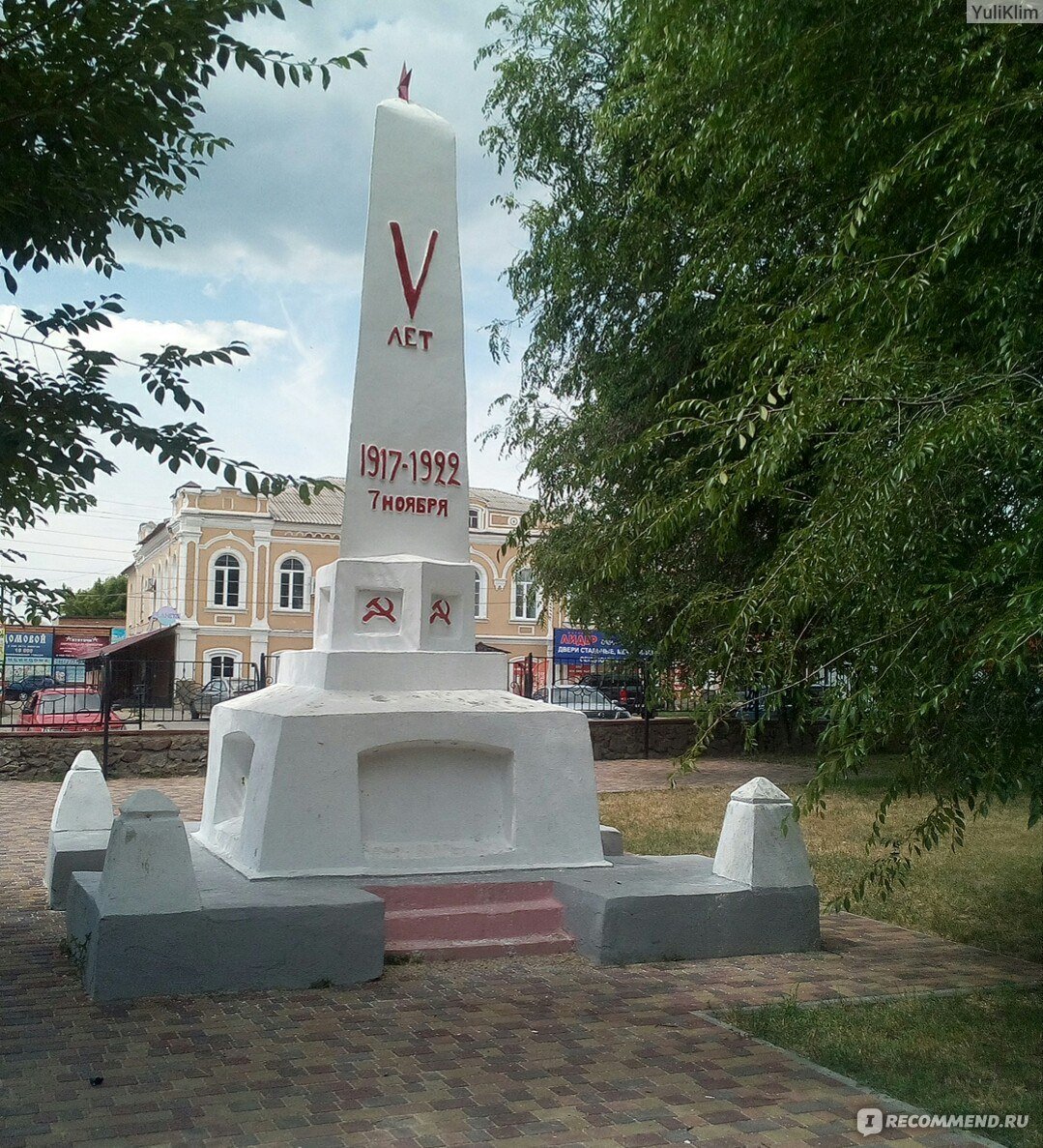 Острогожск памятник Пушкину
