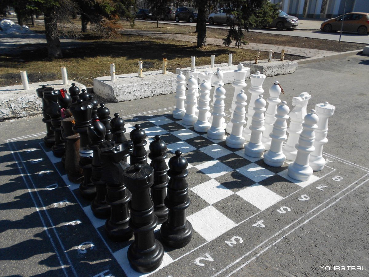 Большие шахматы на улице