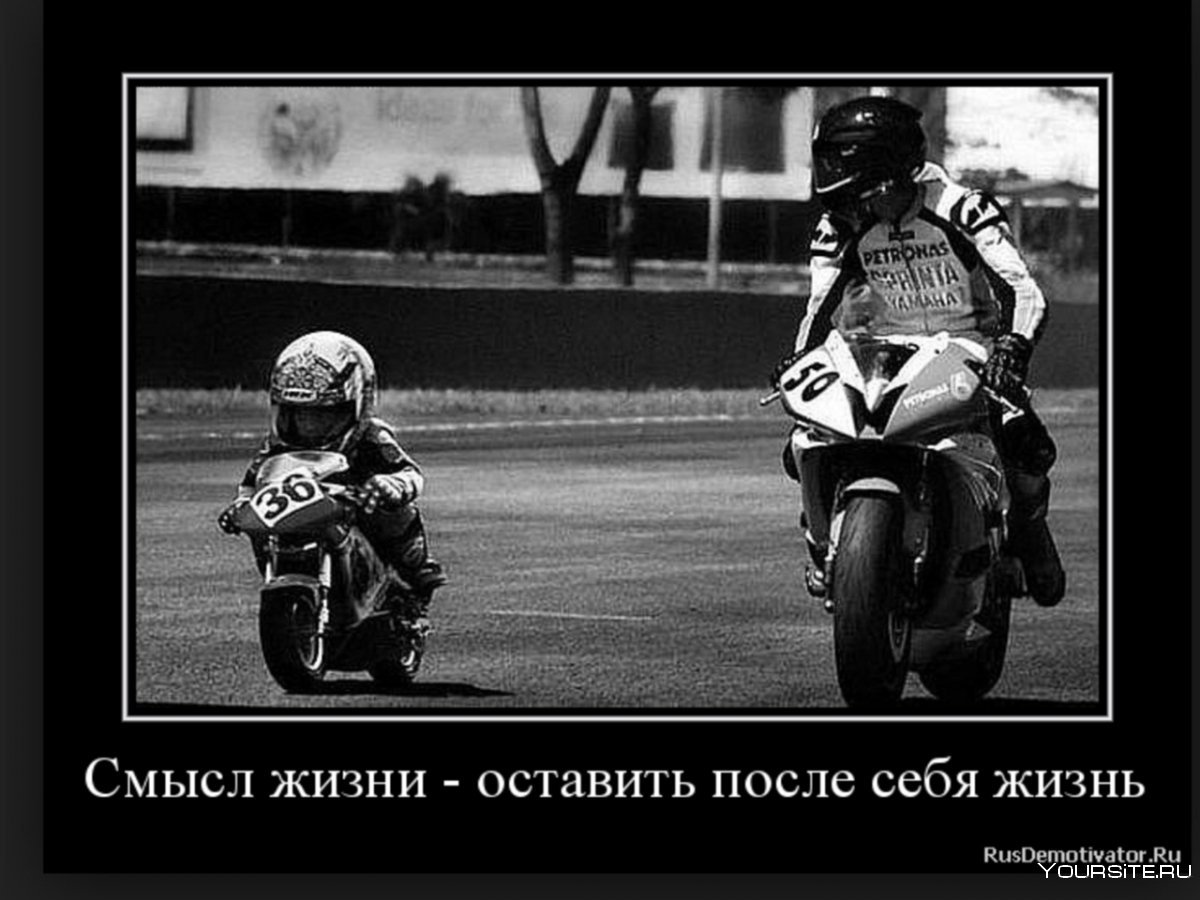 Папа с сыном на мотоцикле