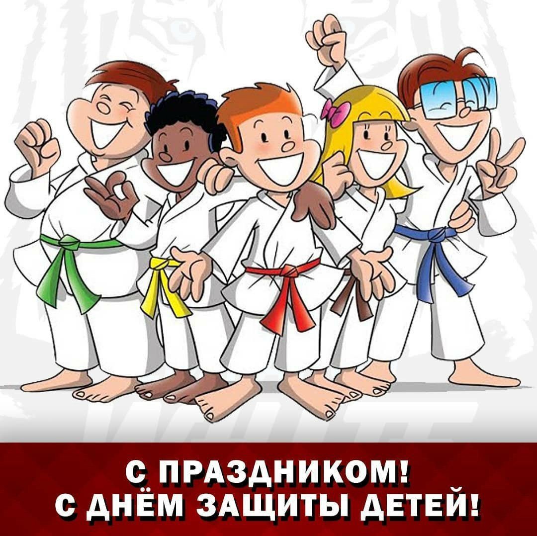 Каратэ детские страхи