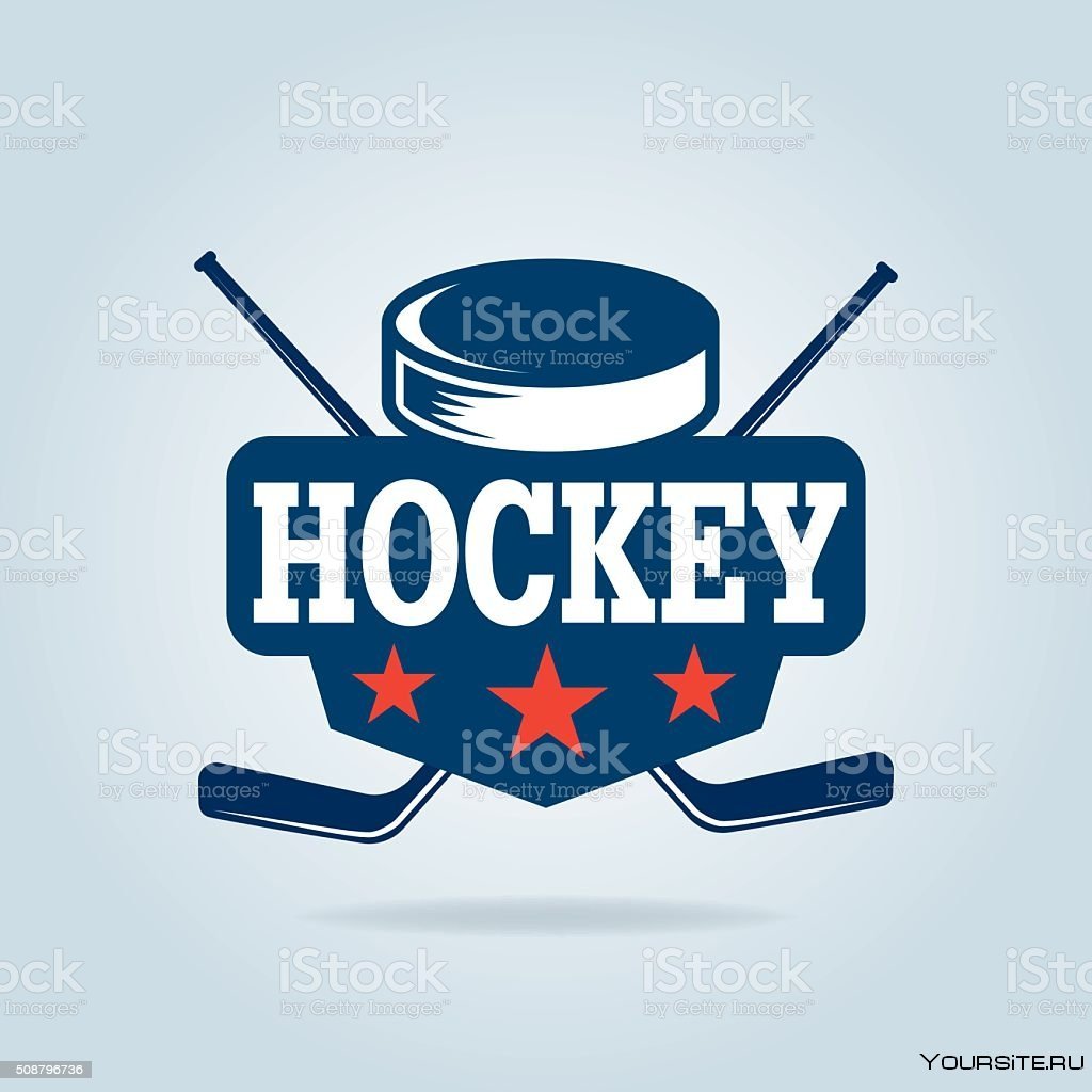 Хоккей Вей логотип хоккей