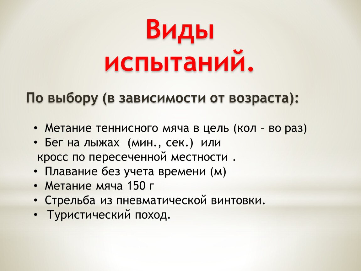 Легкая атлетика Междуреченск Климов Егор