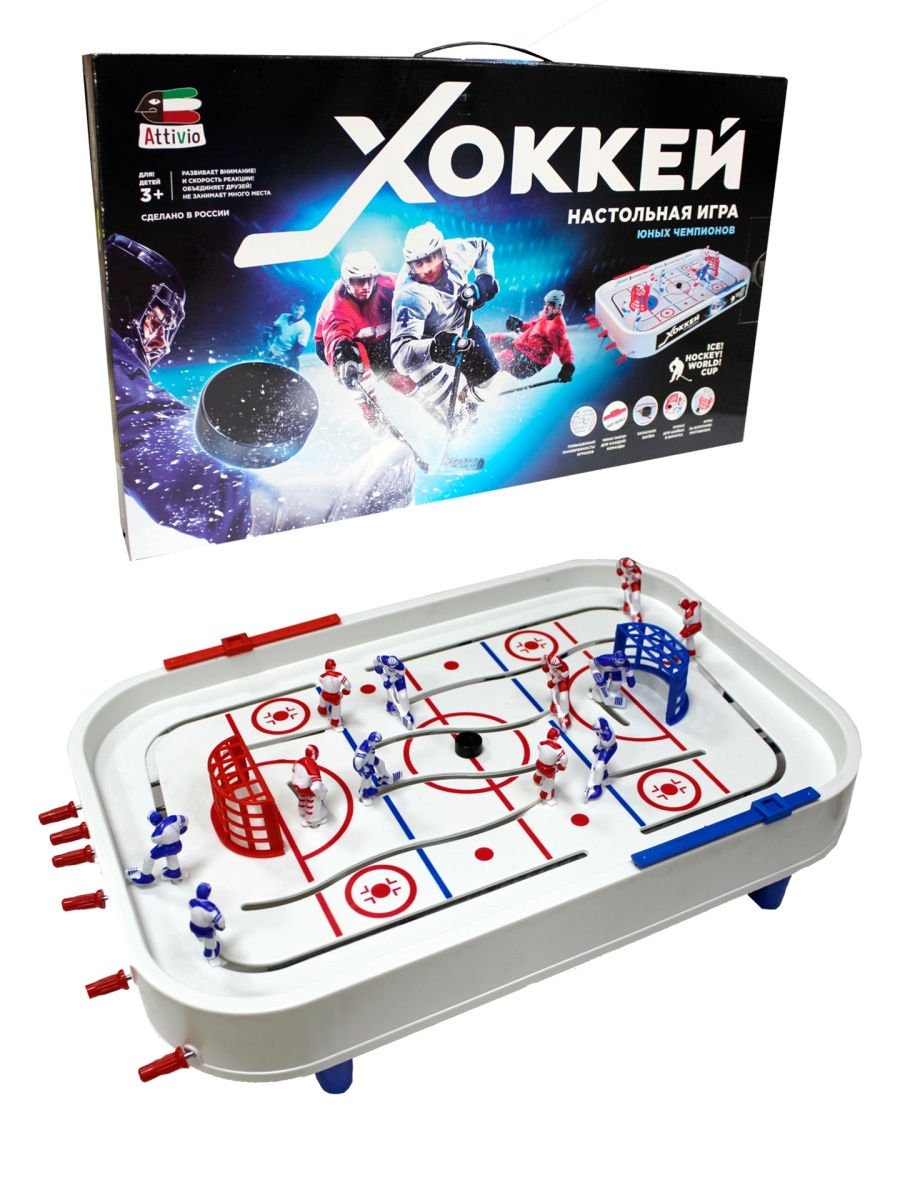 Уличные боксы игроков хоккей