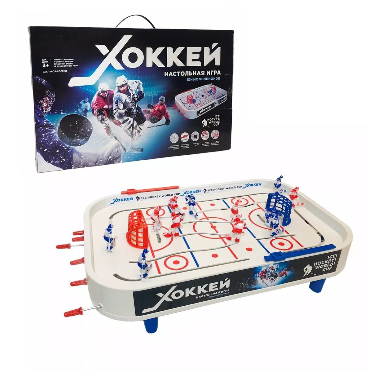 Игра "хоккей" (Омск)