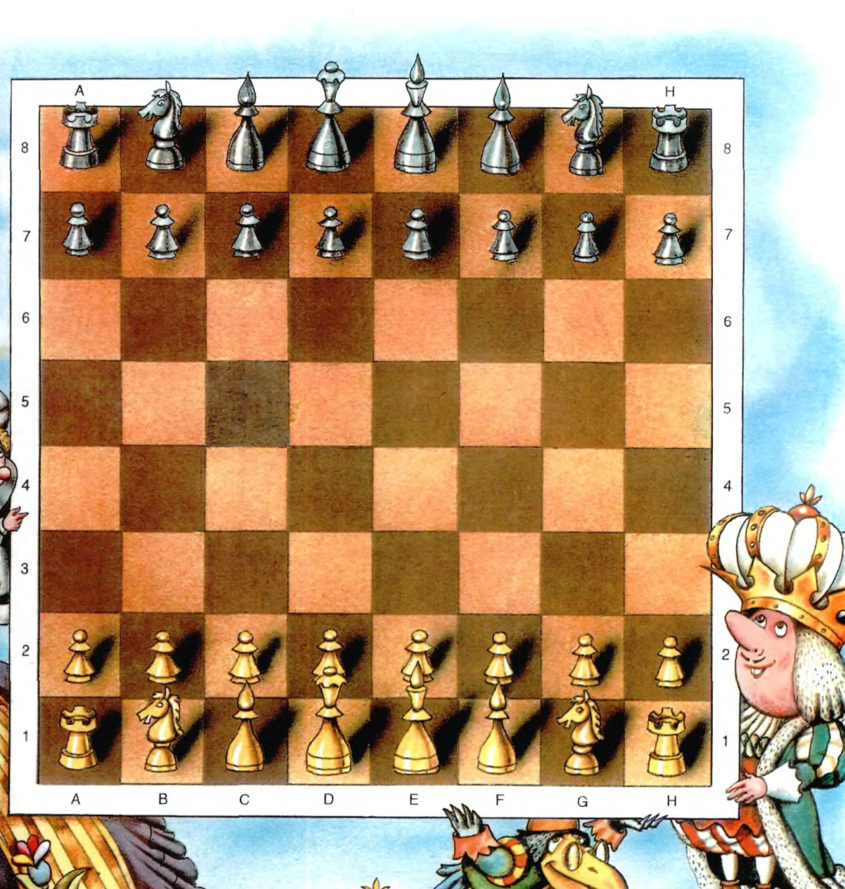 Как расставлять шахматы на шахматной