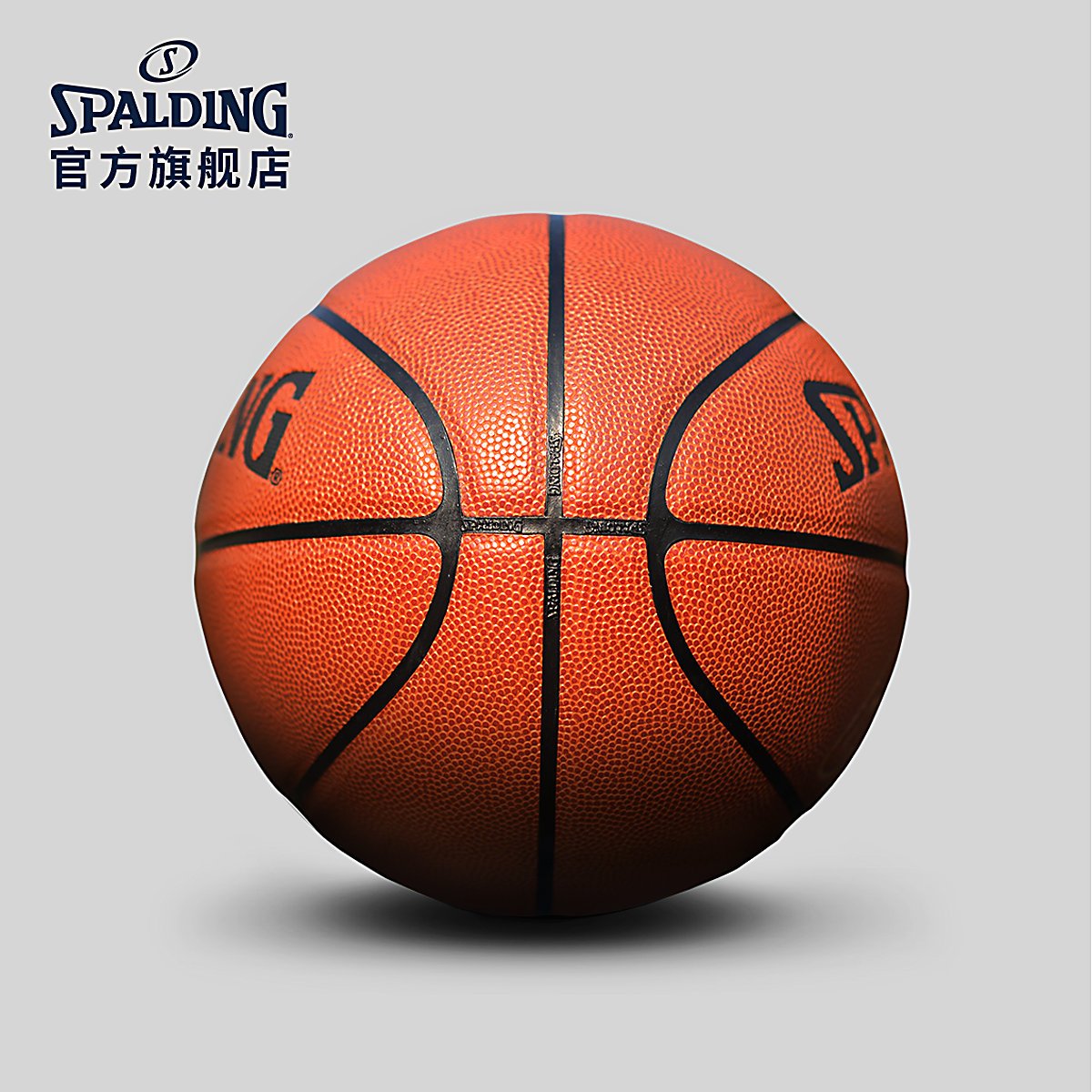Баскетбольный мяч Spalding 7