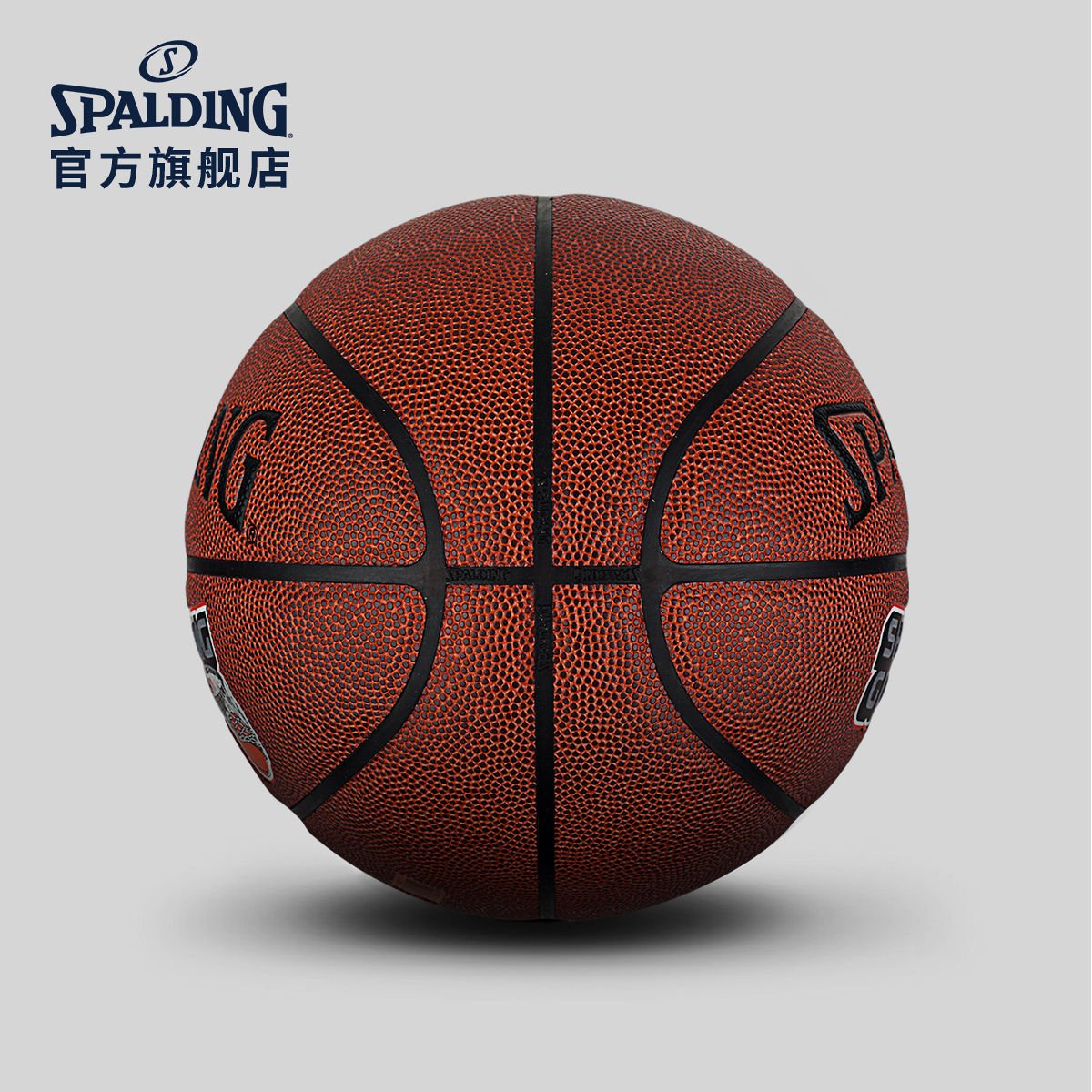 Баскетбольный мяч иллюстрация иллюстрация
