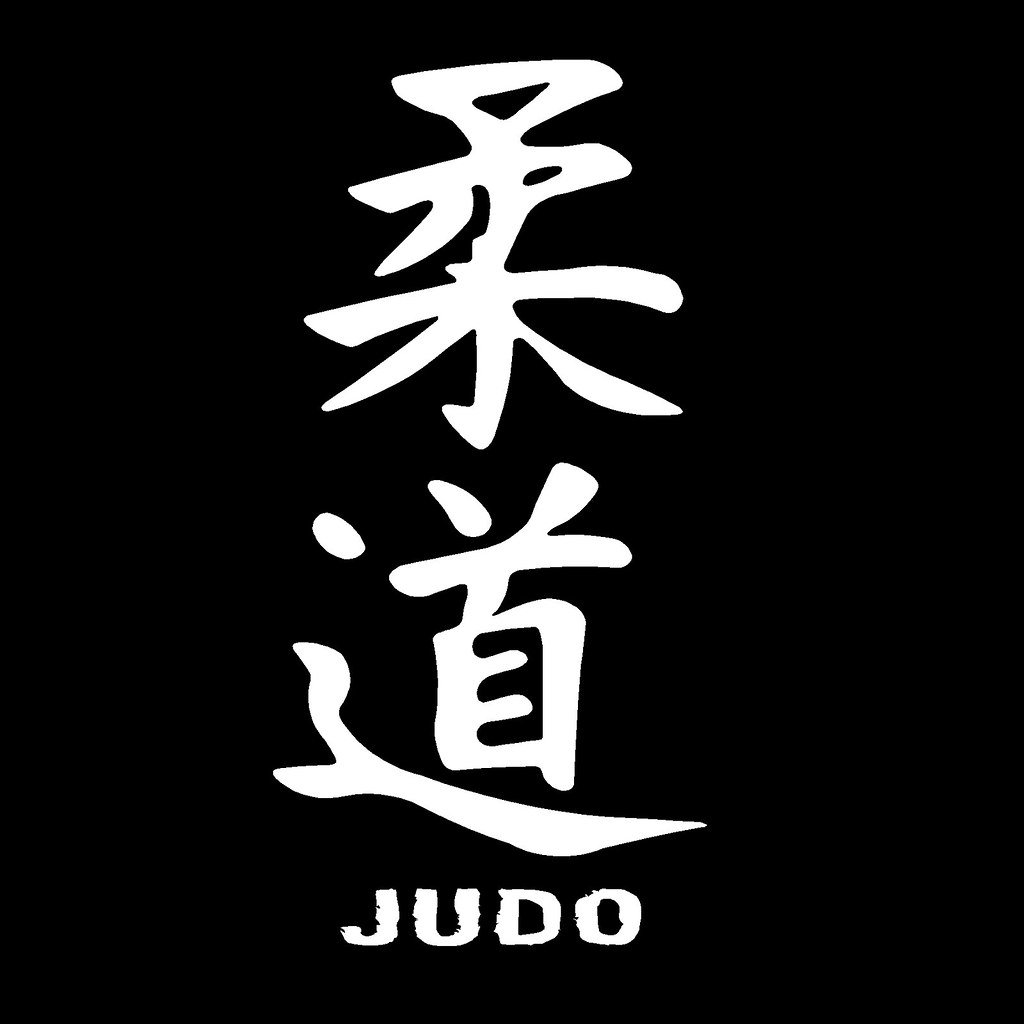Дзюдо на японском иероглифы