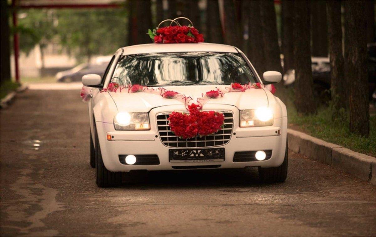 Машина молодоженов