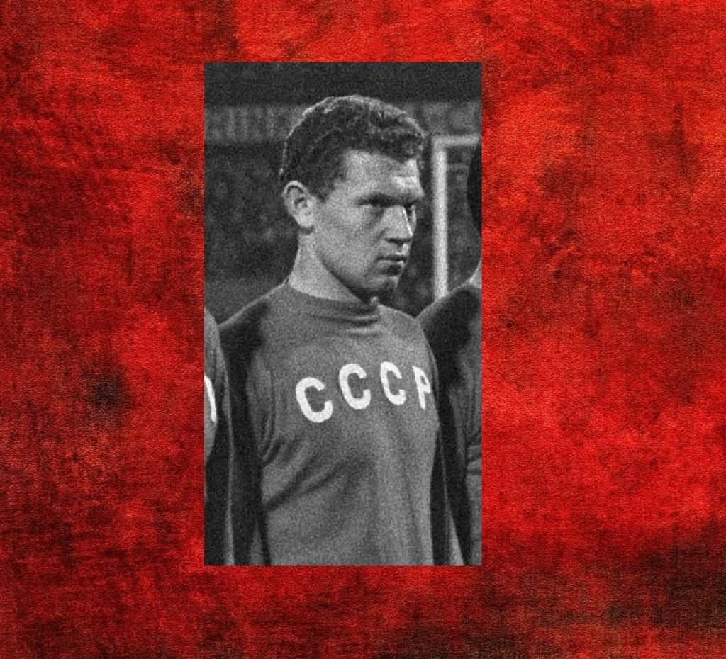 Лев Яшин 1990