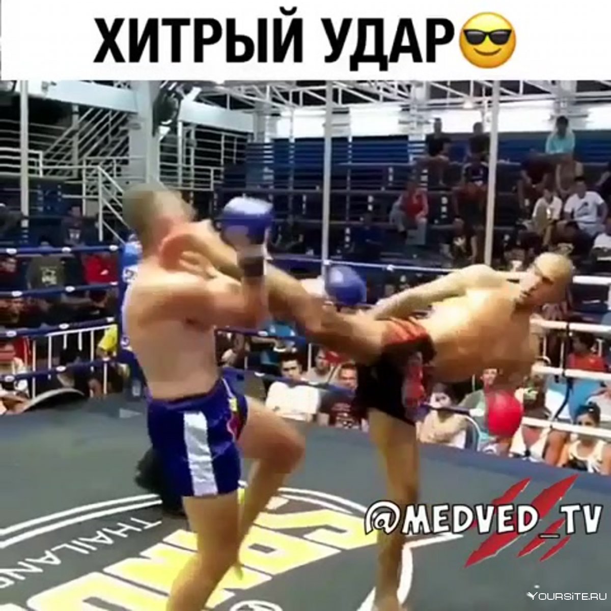 Уширо Гери с разворотом