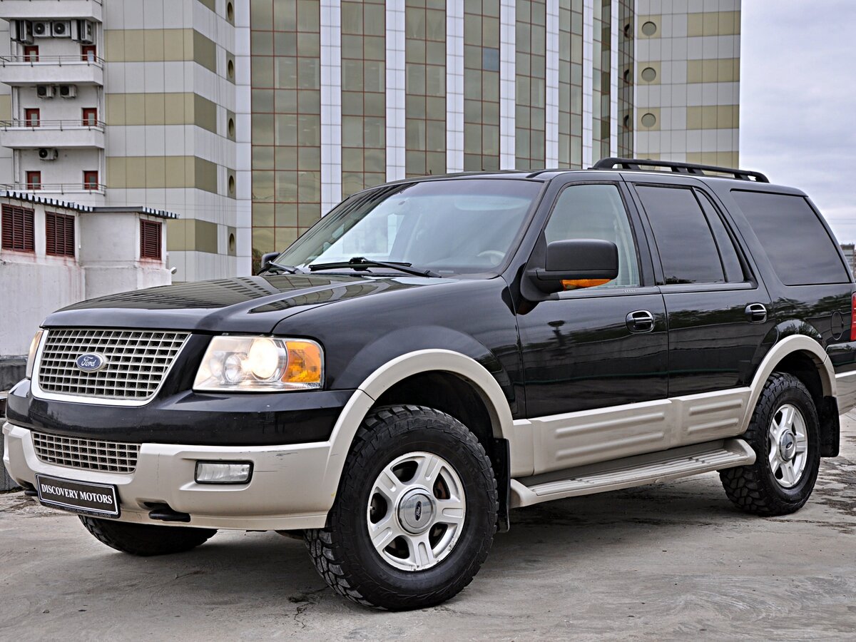 Форд Экспедишн 2005