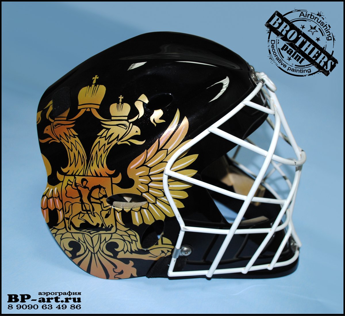 Хоккейный шлем Бакина аэрография