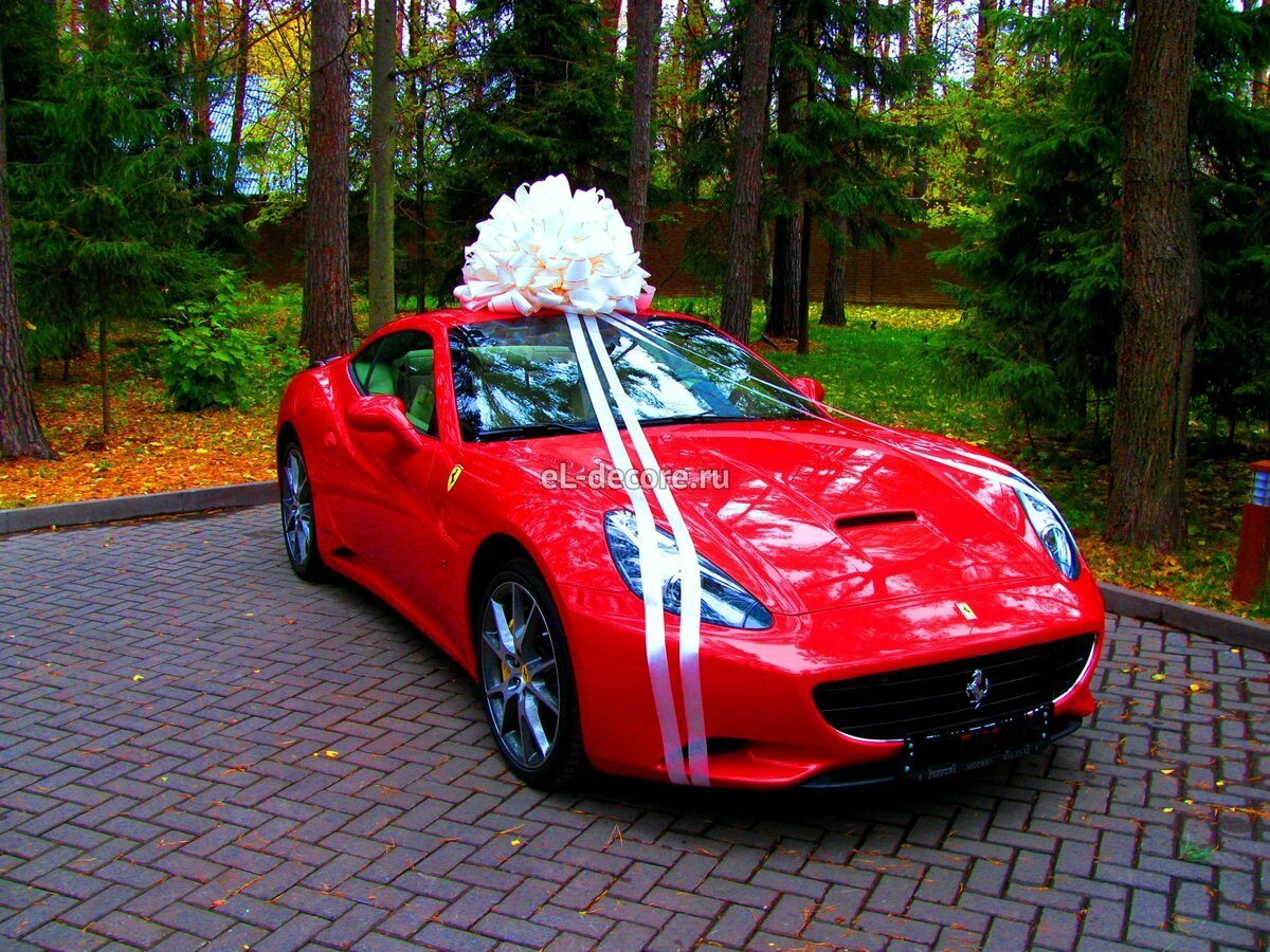 подарок на день рождения машина