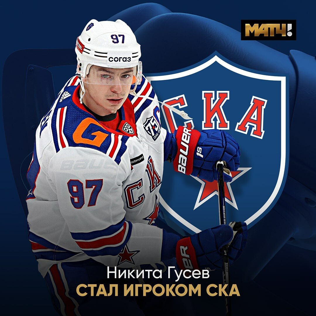 Рига Локо