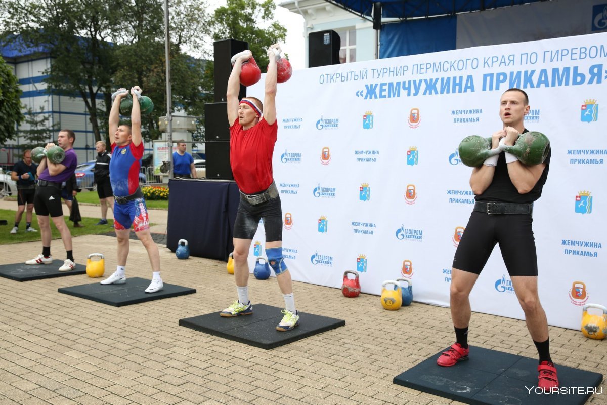 Гиревой спорт