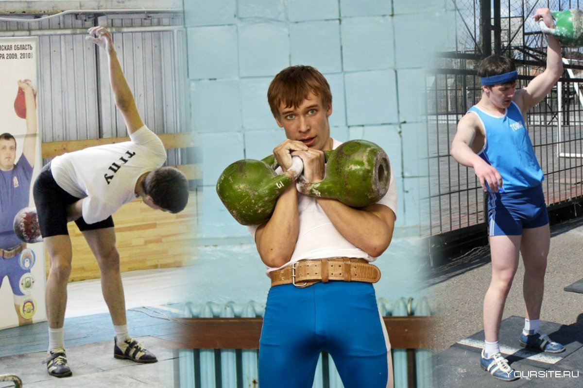 Костюм для гиревого спорта