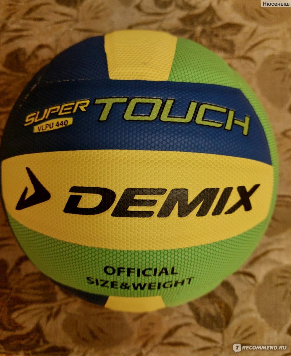 Мяч волейбольный Demix